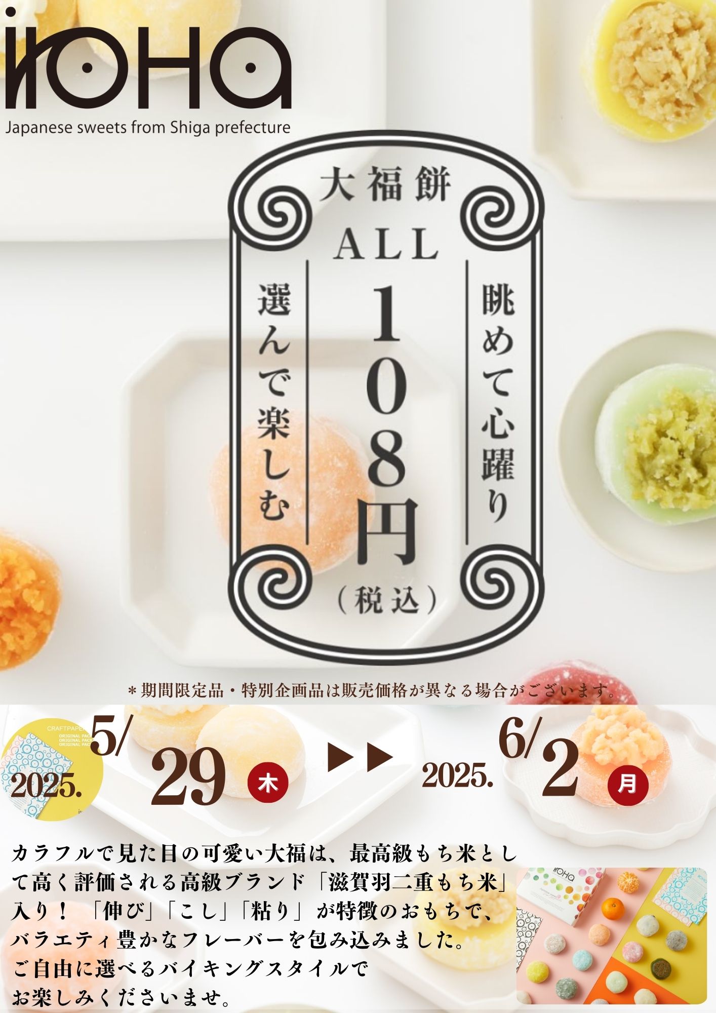 イメージ画像