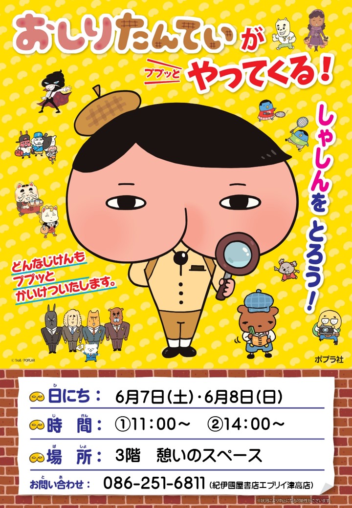 イメージ画像