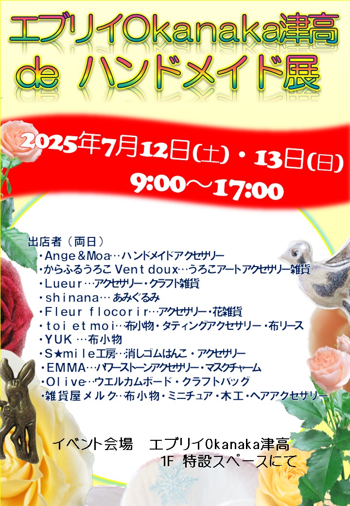 イメージ画像