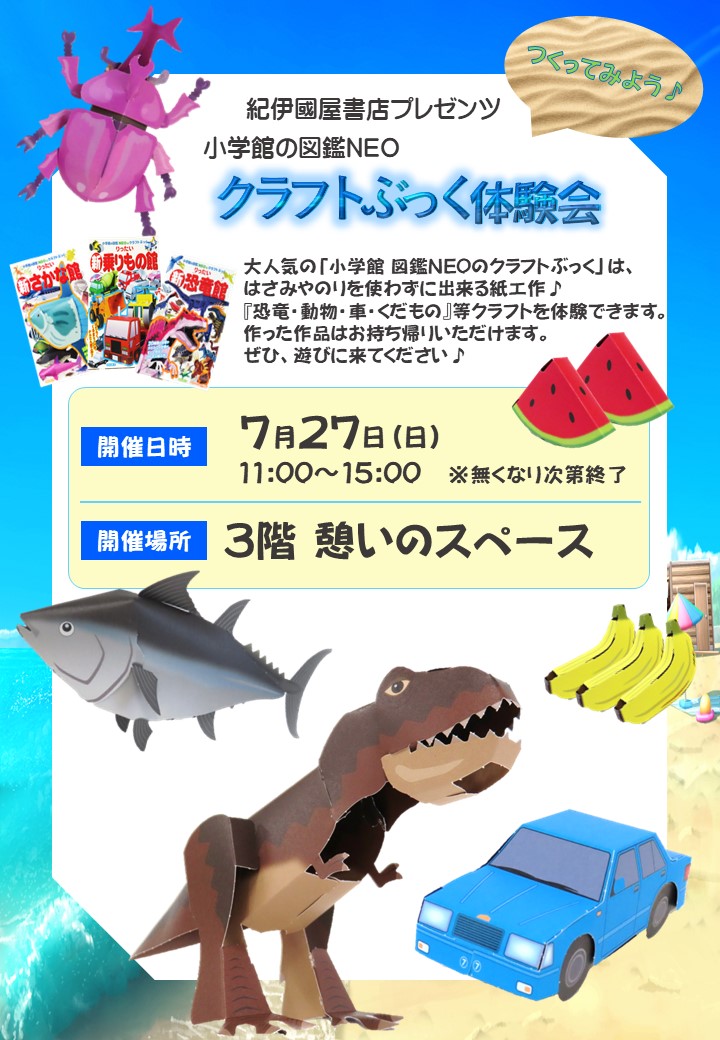 イメージ画像