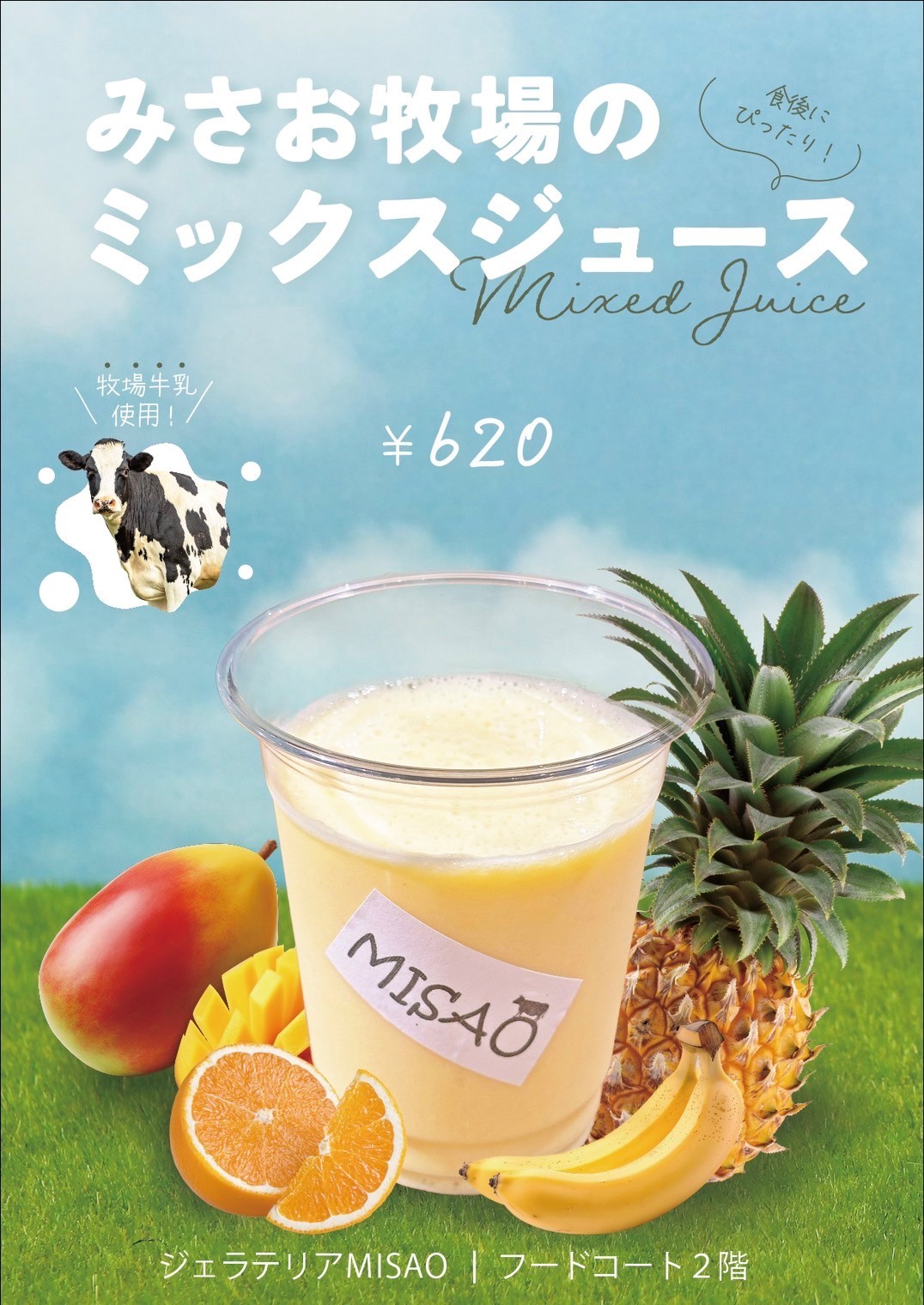 イメージ画像