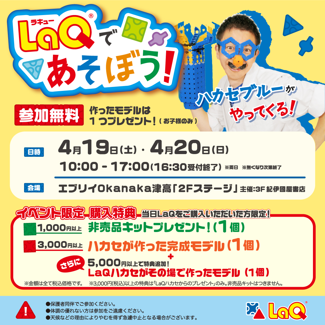 イメージ画像