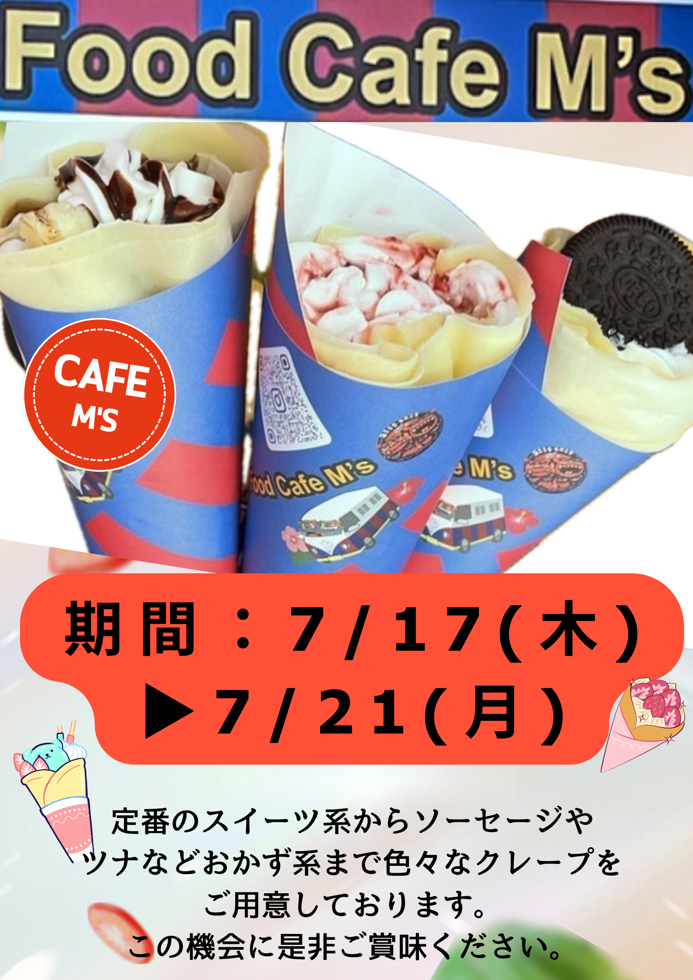 イメージ画像