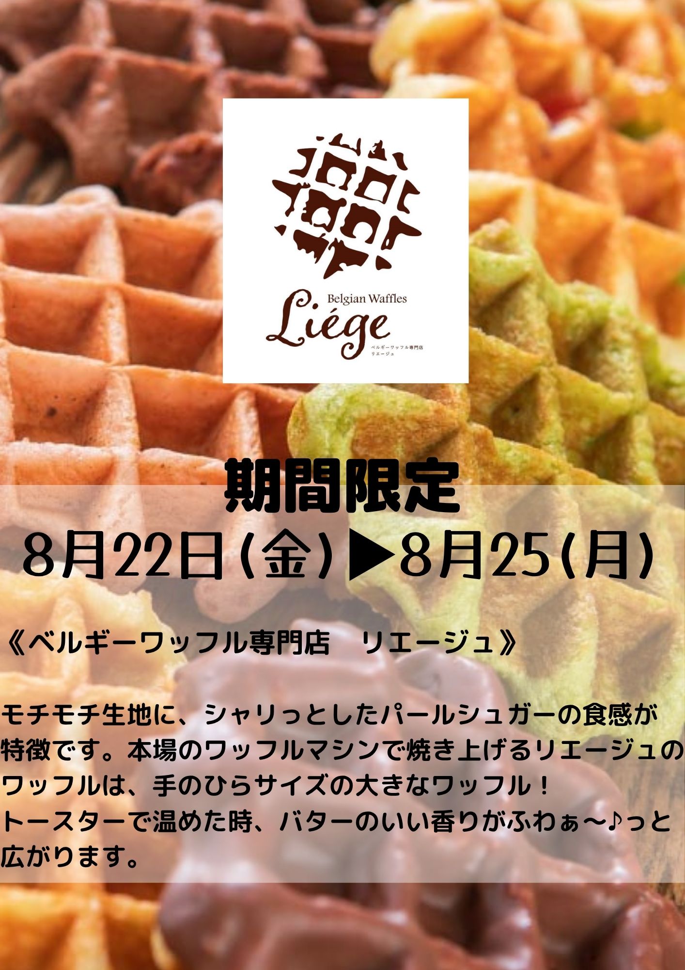 イメージ画像