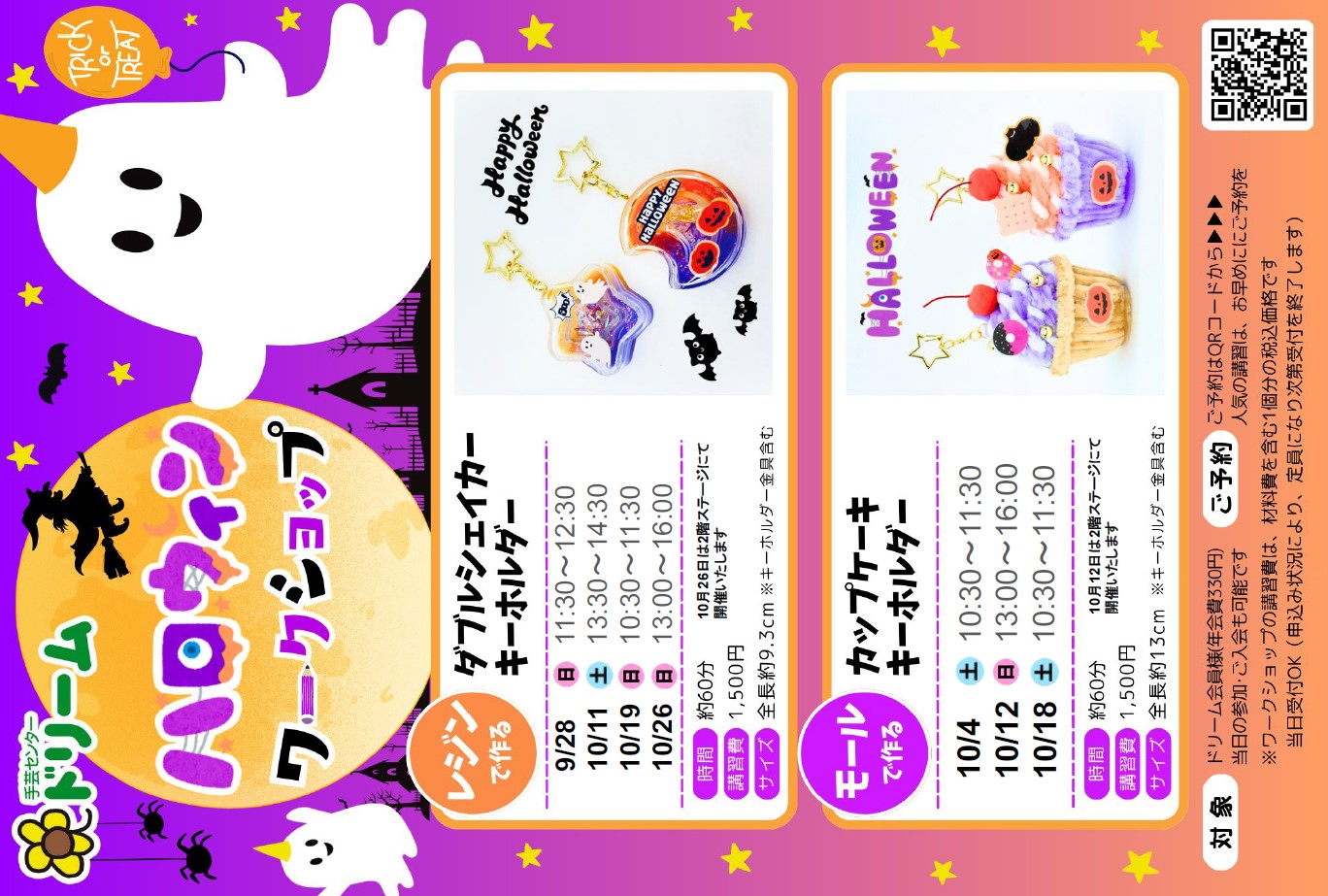イメージ画像