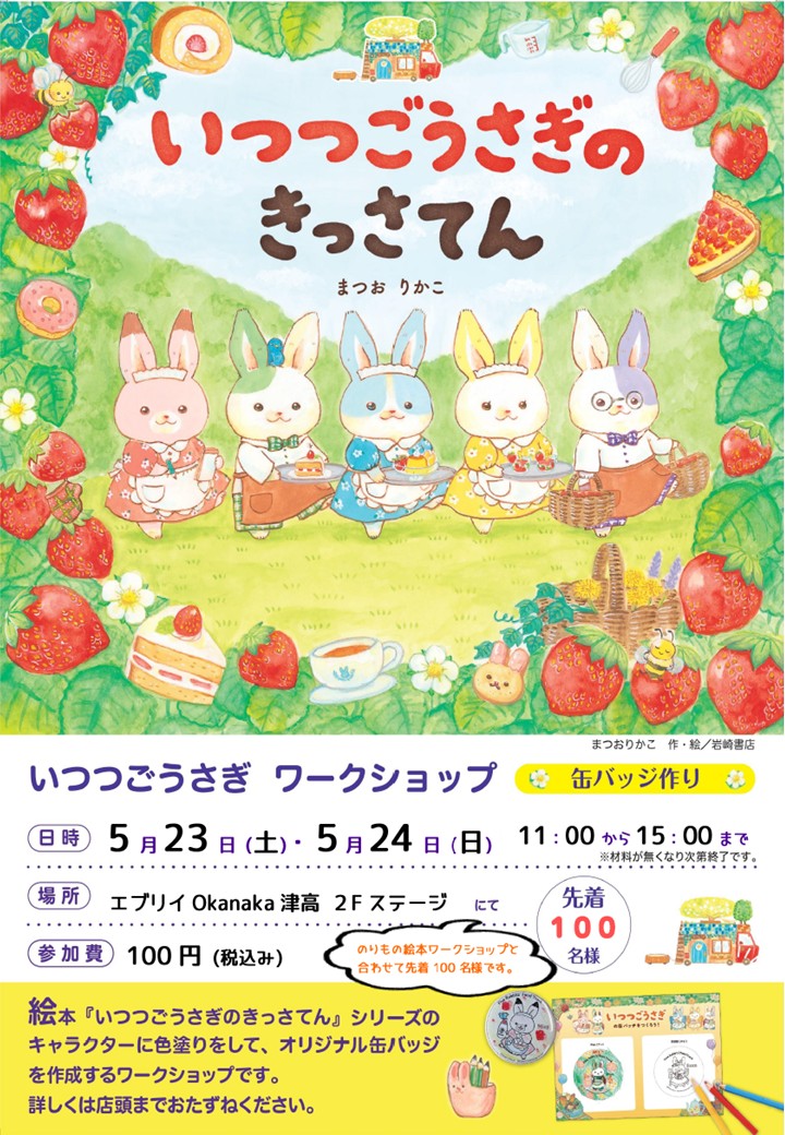 イメージ画像