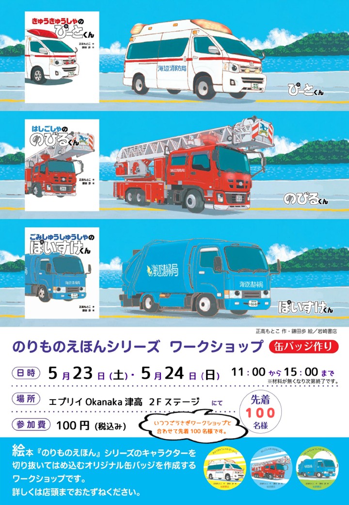 イメージ画像