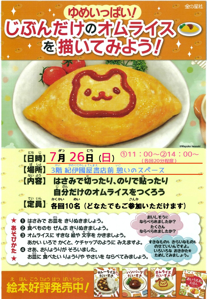イメージ画像