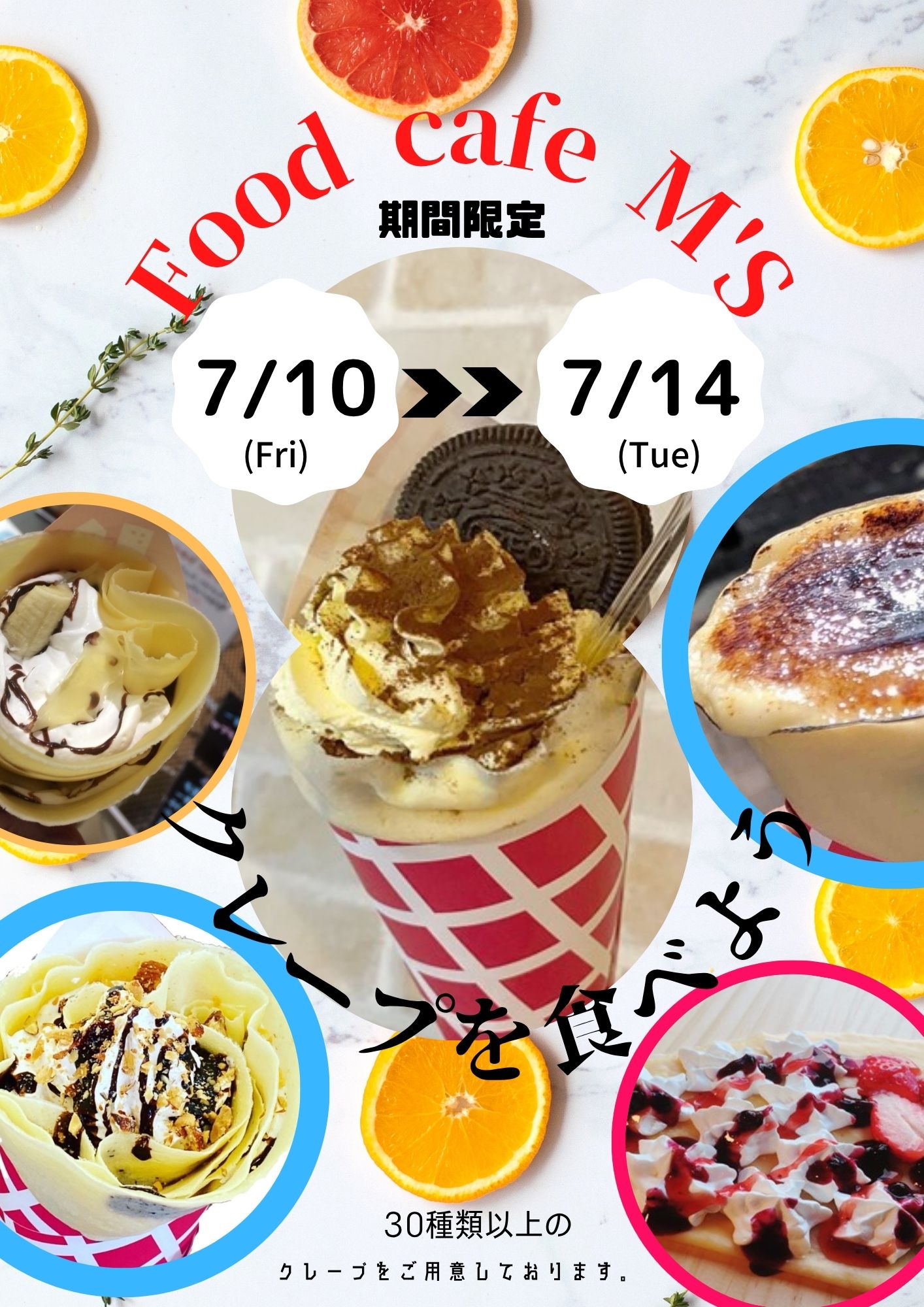 イメージ画像
