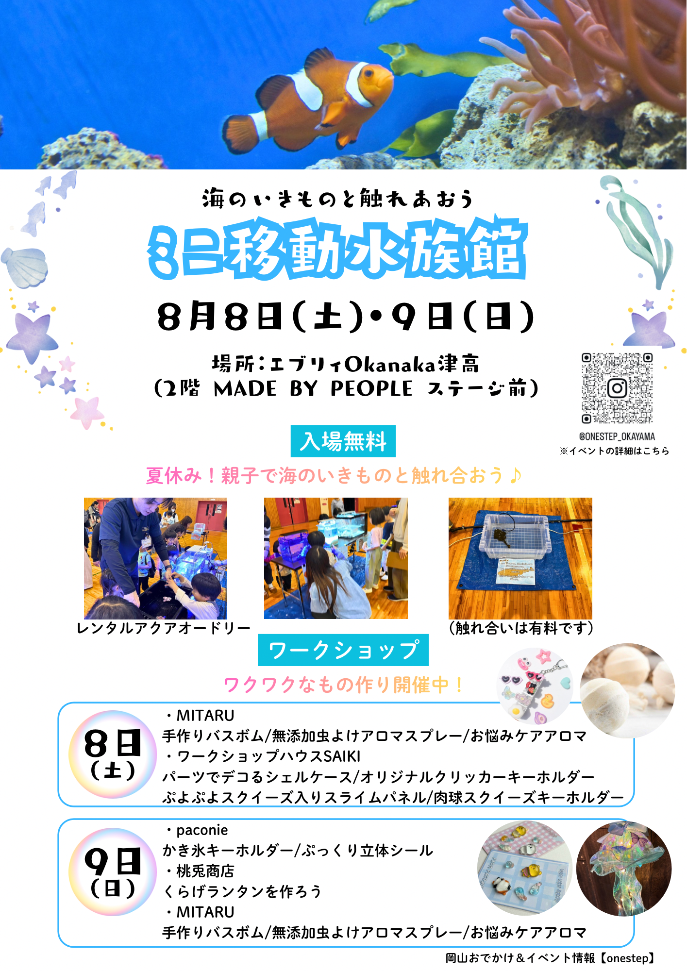 イメージ画像