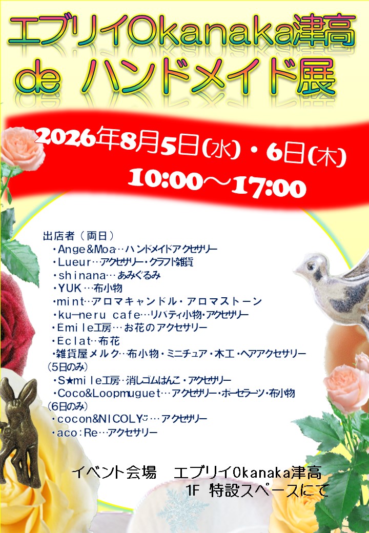イメージ画像
