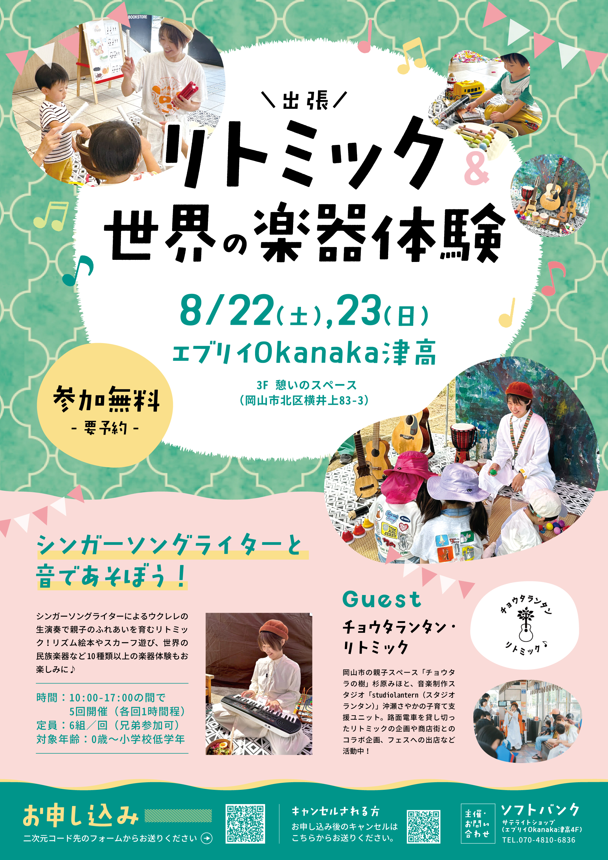 イメージ画像