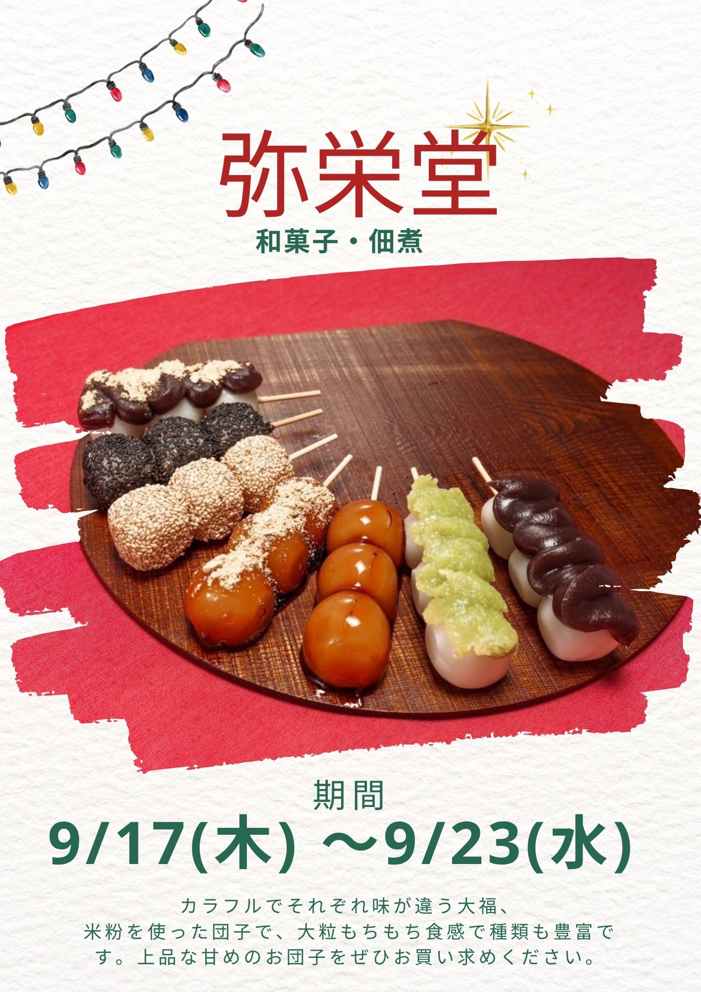 イメージ画像