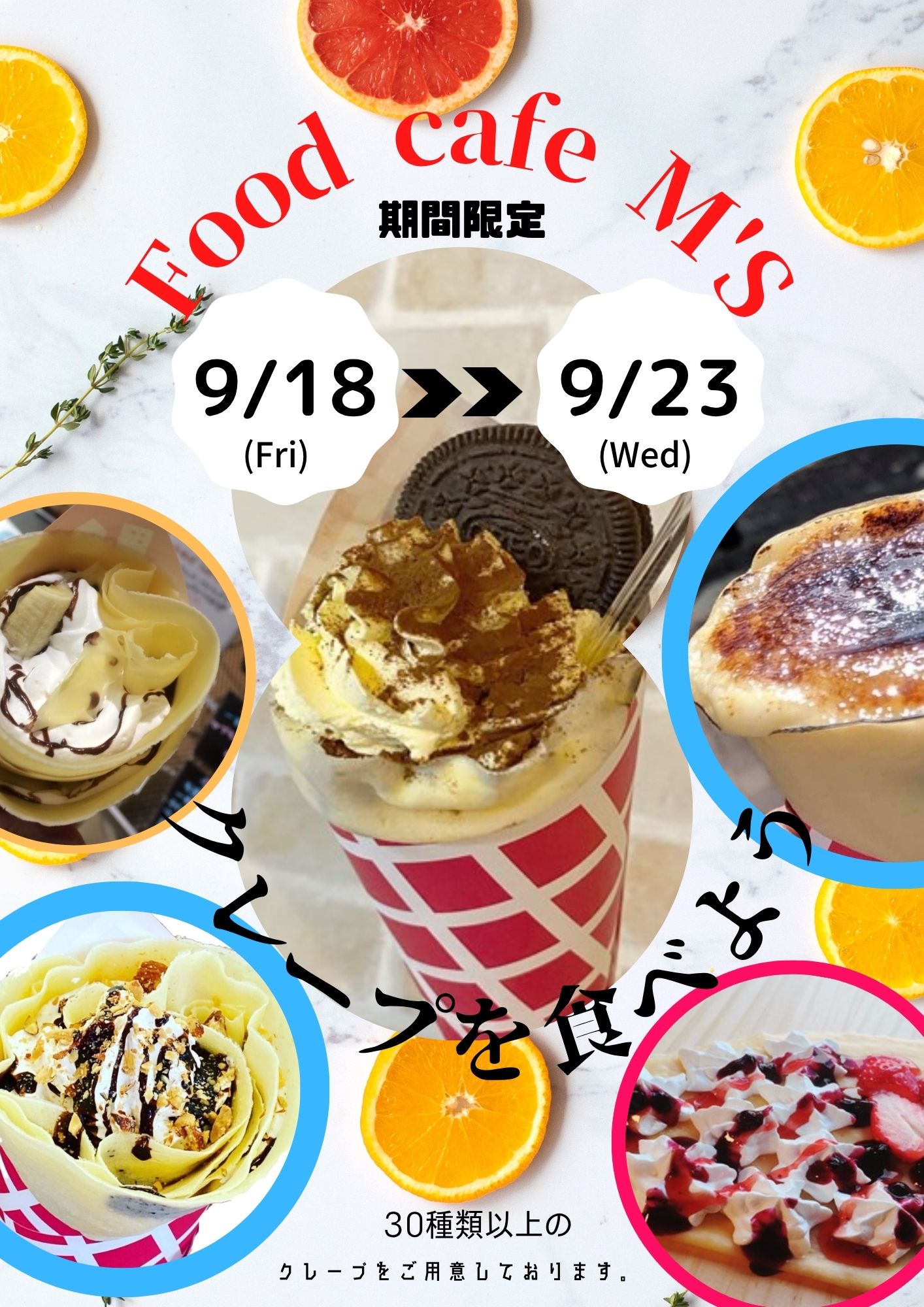 イメージ画像