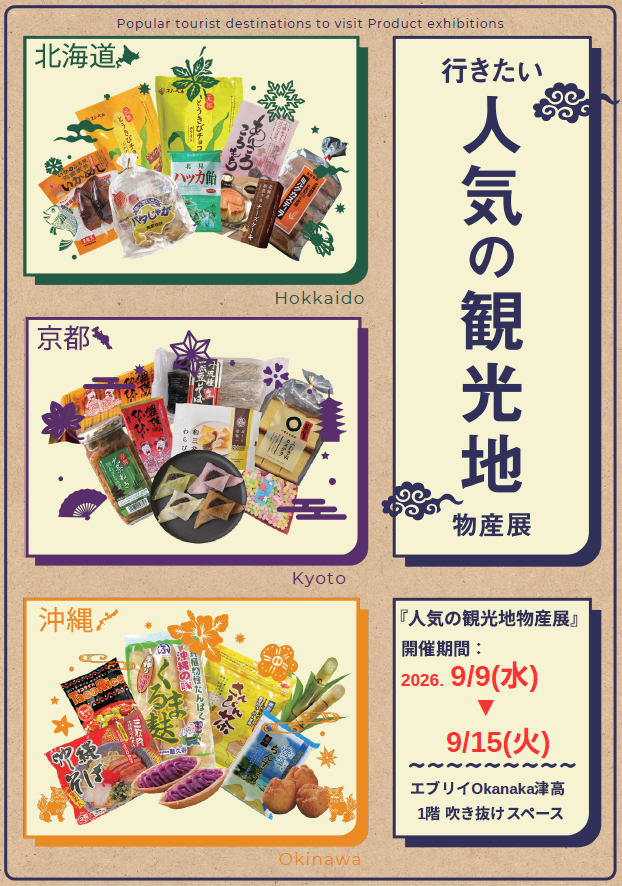 イメージ画像