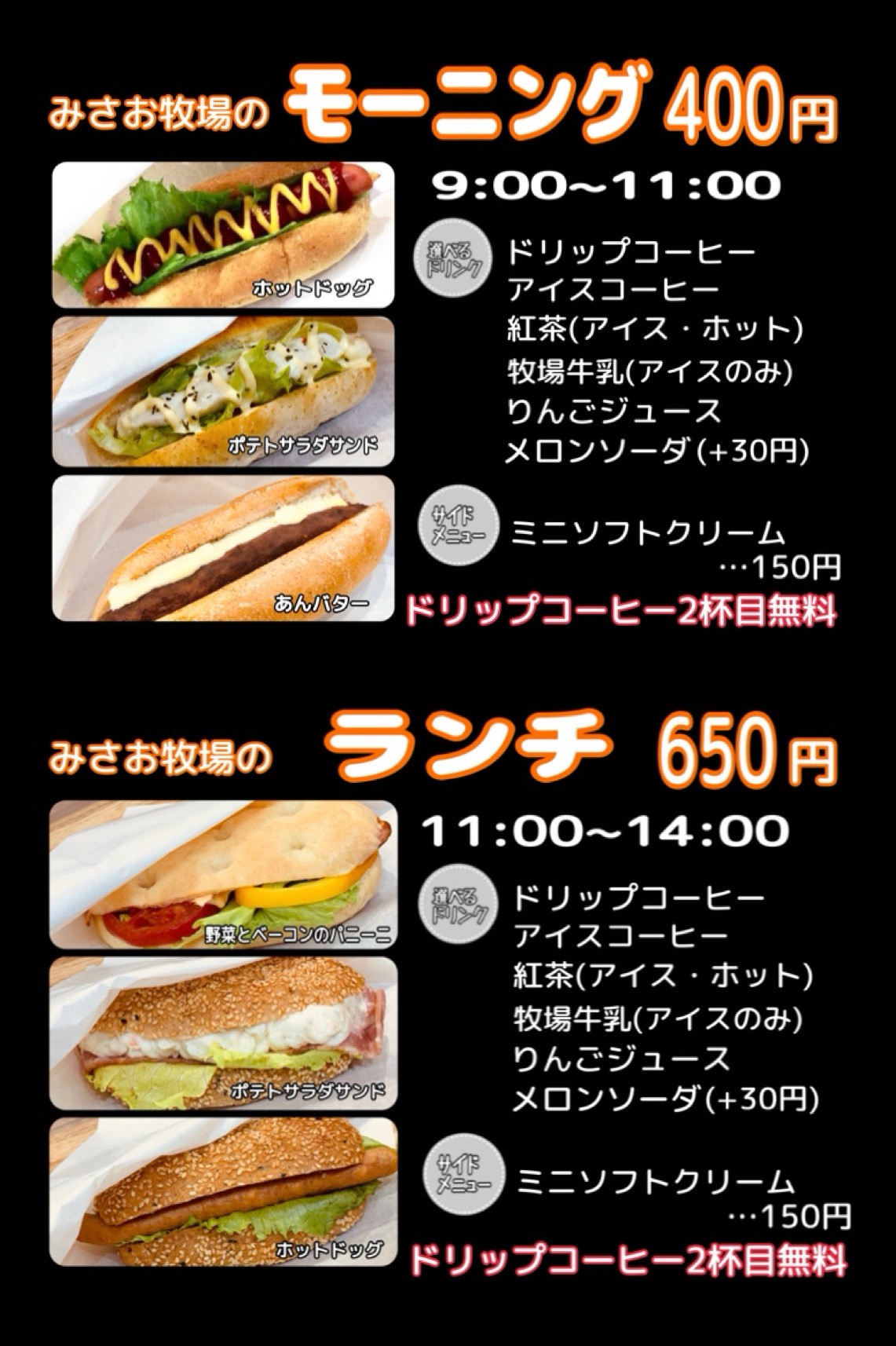 SHOP NEWS｜みんなの中に! エブリイOkanaka津高