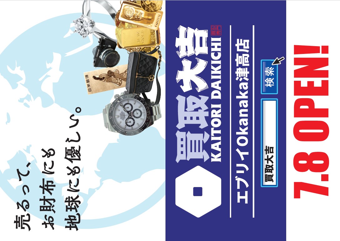 イメージ画像