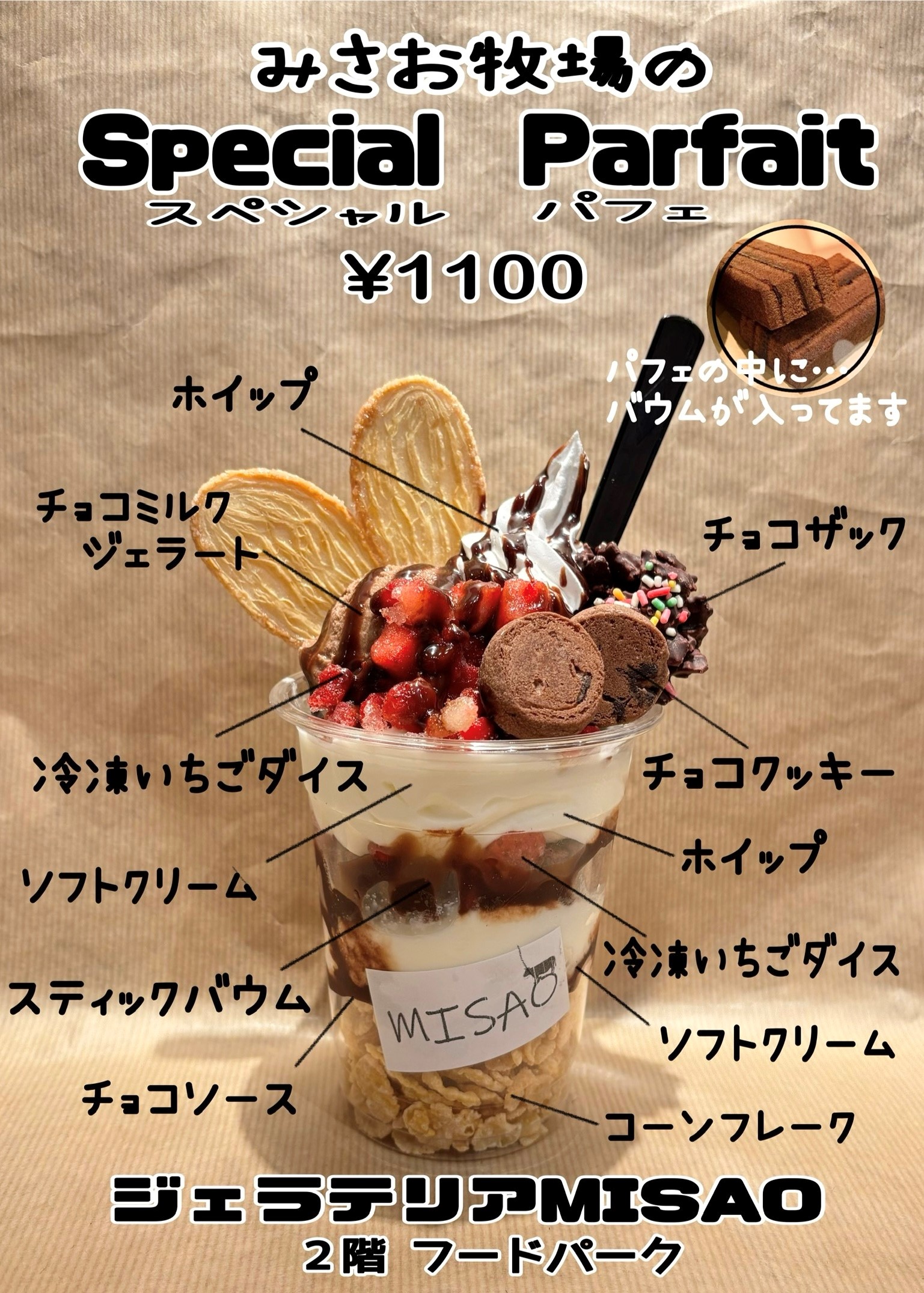 イメージ画像