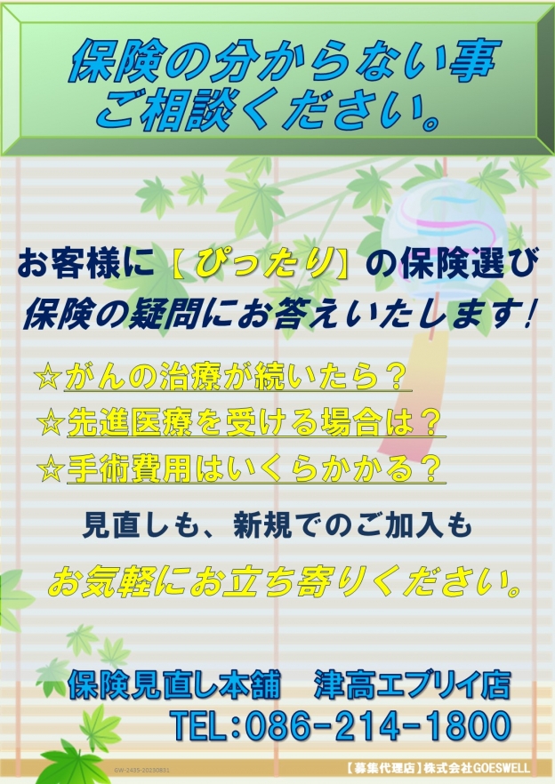 イメージ画像